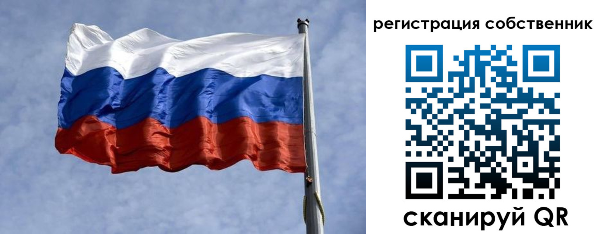 временная регистрация 2025 в Чкаловске